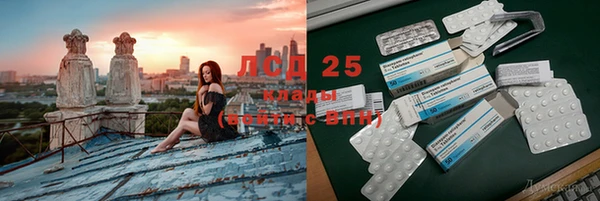 альфа пвп Новозыбков