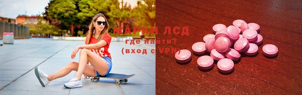 альфа пвп Новозыбков