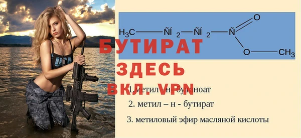альфа пвп Новозыбков