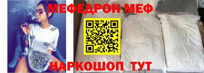 экстази Ипатово