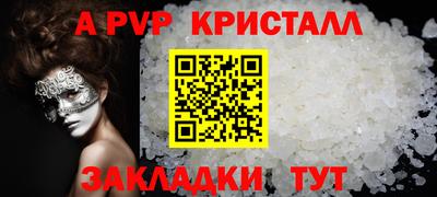 эйфоретик Изобильный
