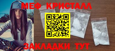 гидра Ирбит