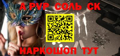 гидра Ирбит