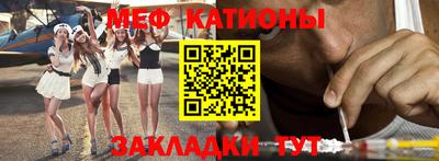 экстази Ипатово