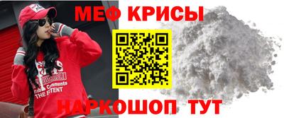 экстази Ипатово