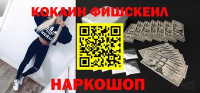 гидра Ирбит