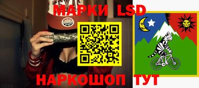 гидра Ирбит