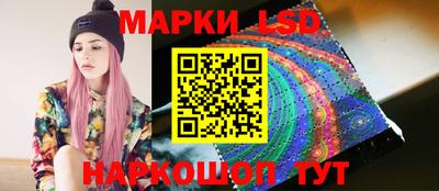 экстази Ипатово