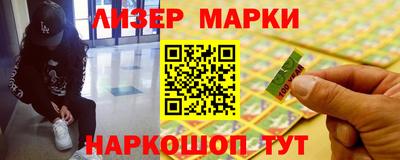 кокаин Бугуруслан