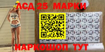гидра Ирбит