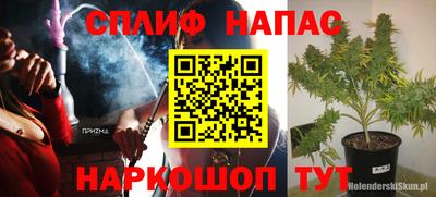 кокаин Бугуруслан