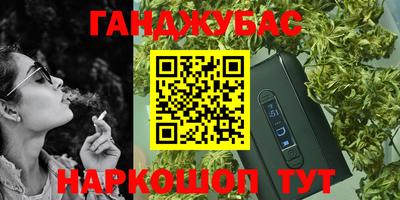 гидра Бузулук