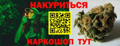 экстази Ипатово