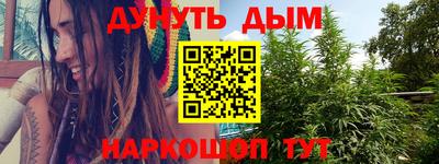 гидра Ирбит