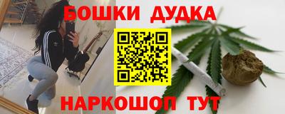 кокаин Бугуруслан