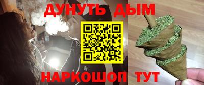 экстази Ипатово