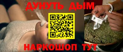 кокаин Бугуруслан