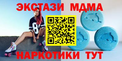экстази Ипатово