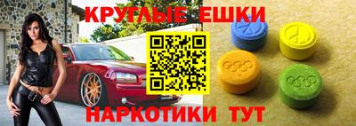 гидра Ирбит