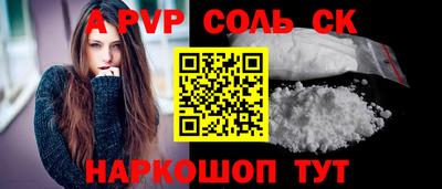 эйфоретик Изобильный
