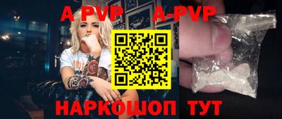 гидра Ирбит