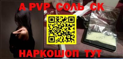 экстази Ипатово
