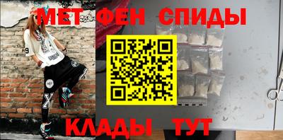 гидра Ирбит