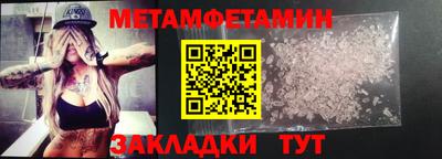 гидра Ирбит