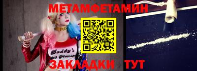 экстази Ипатово