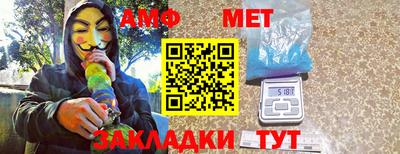 экстази Ипатово