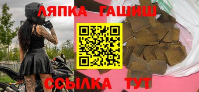 экстази Ипатово
