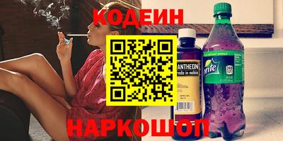 экстази Ипатово