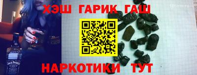 гидра Ирбит
