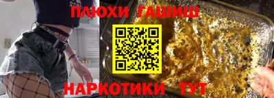 гидра Бузулук