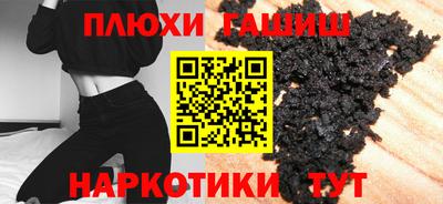 прущая мука Будённовск