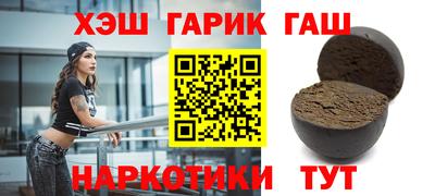 гидра Ирбит