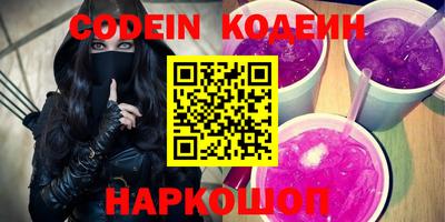 экстази Ипатово