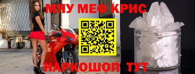 гидра Ирбит