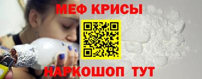экстази Ипатово