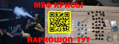 экстази Ипатово