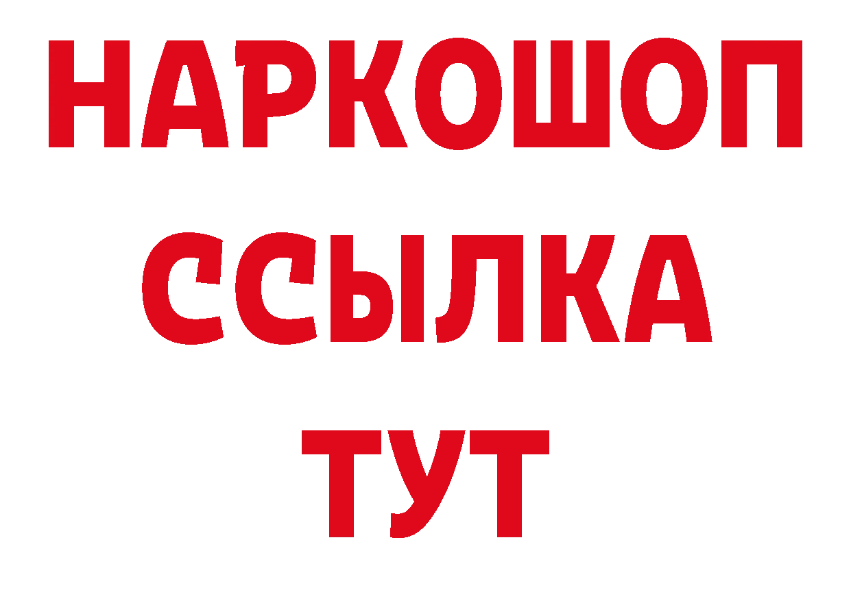 Метамфетамин Декстрометамфетамин 99.9% как зайти нарко площадка мега Сертолово