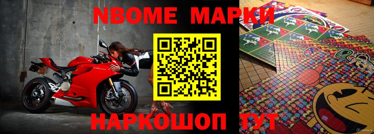Сертолово  LSD-25 экстази ecstasy  Вход с VPN  ЛСД экстази кислота 