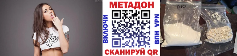 МЕТАДОН мёд  Сертолово 