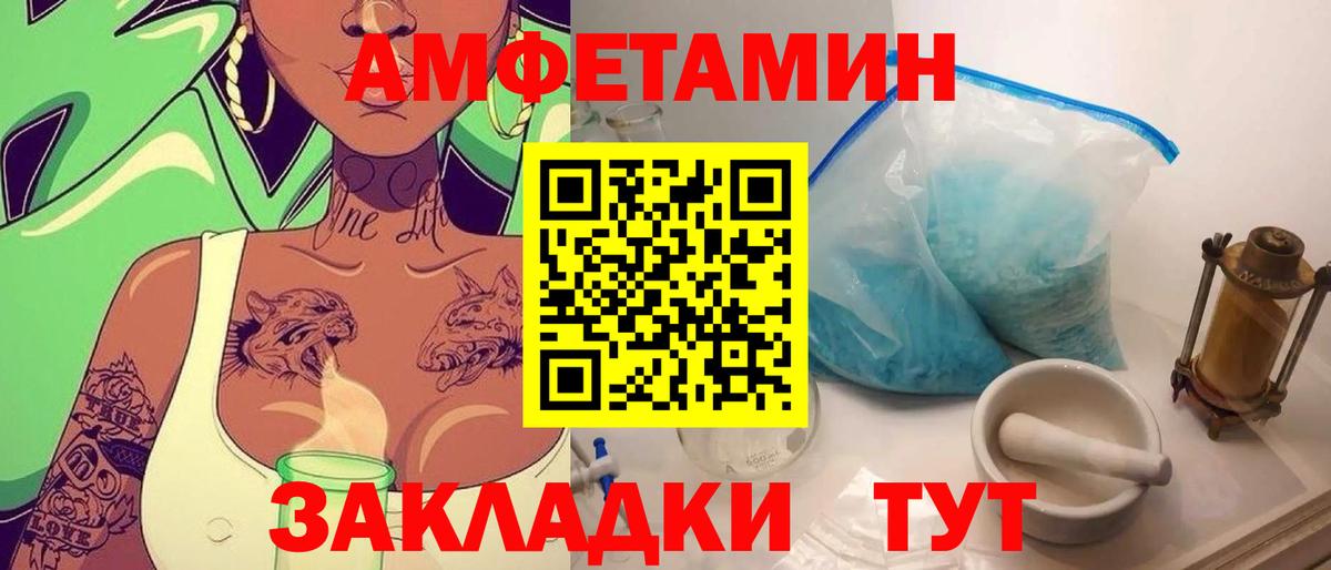 Первитин винт  Метамфетамин  Вход с VPN  Сертолово  Первитин винт 