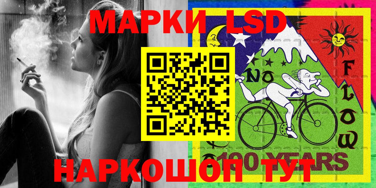 Наркотические марки 1500мкг  Наркотические марки 1500мкг  Вход с VPN  Сертолово 
