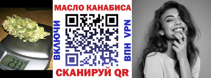 ТГК THC oil  kraken маркетплейс  Сертолово 