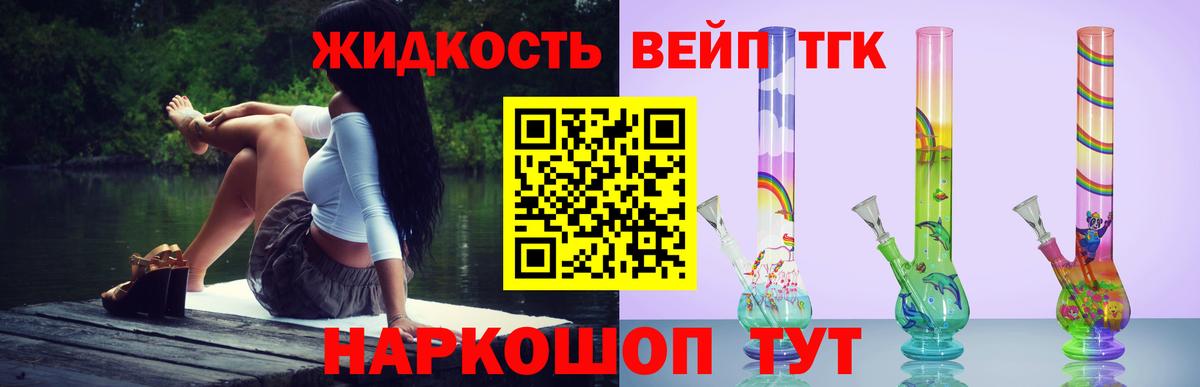 закладки  Вход с VPN  ТГК Wax  Сертолово  Дистиллят ТГК Wax 