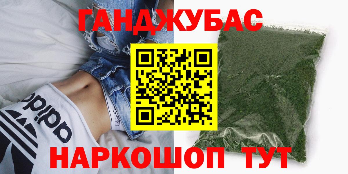 Бошки марихуана White Widow Сертолово