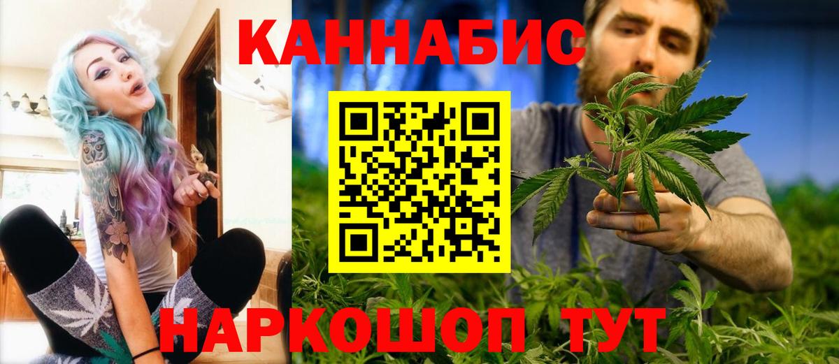 Шишки марихуана ГИДРОПОН  Сертолово  Конопля SATIVA & INDICA 