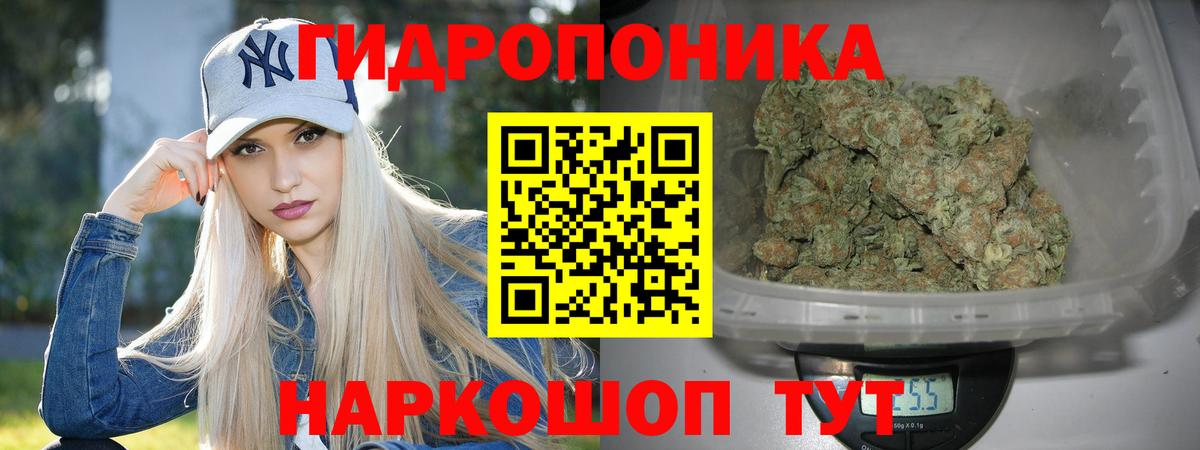 Конопля THC 21% Сертолово